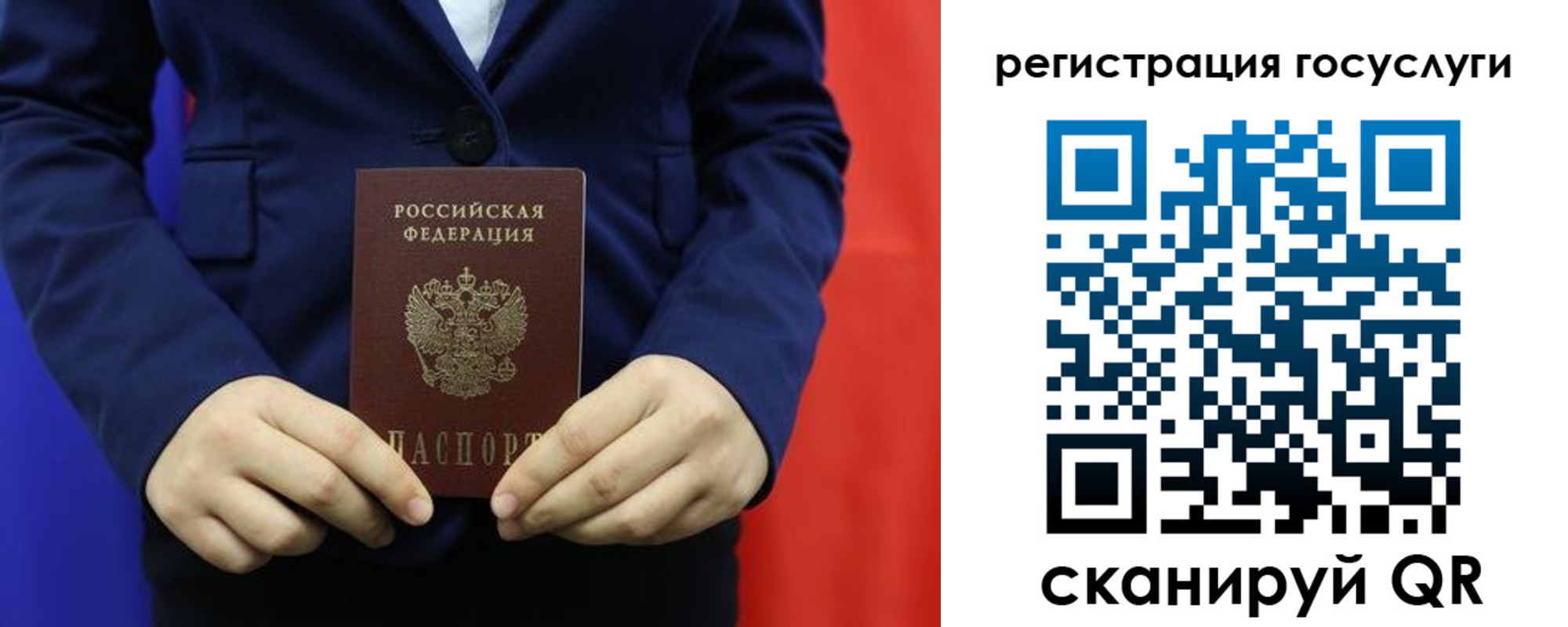 найти адрес прописки в Наро-Фоминске