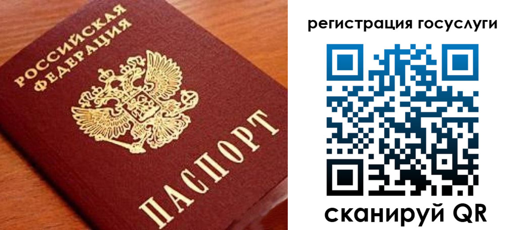прописка иностранных граждан в Наро-Фоминске