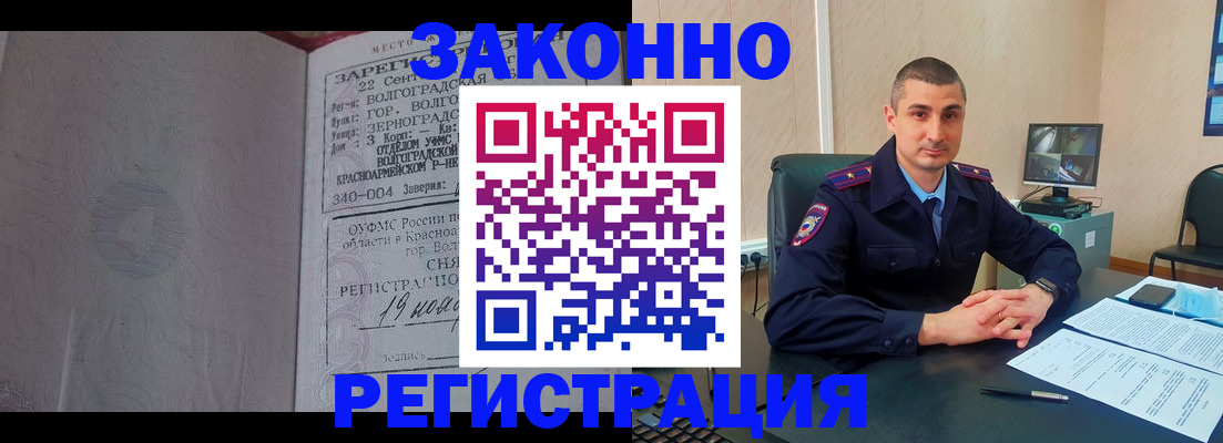форма 3 в Наро-Фоминске